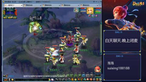 新区江南野外冲冲冲