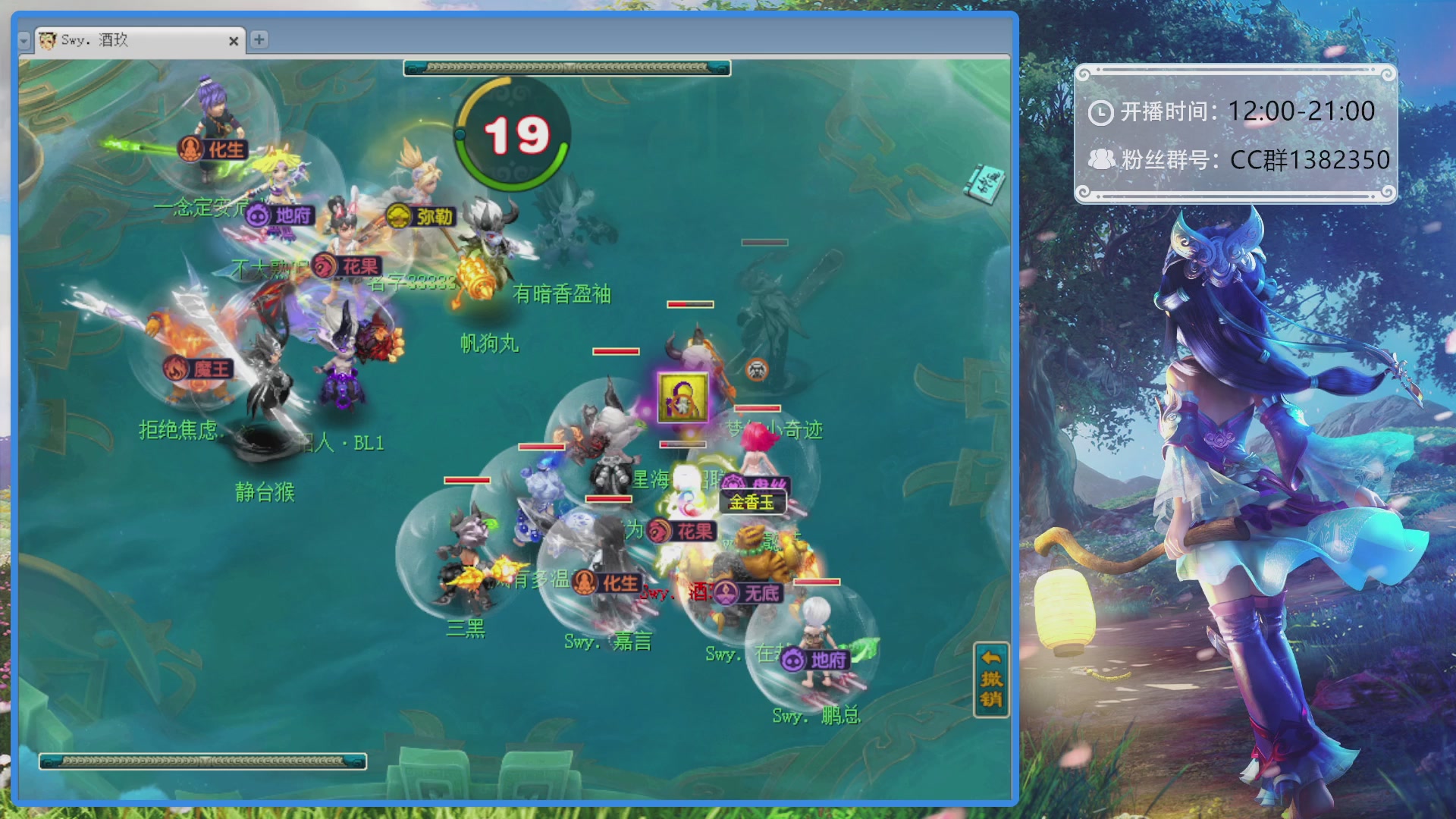 175第一视角PK解说