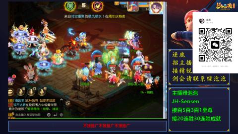 精锐剑会冲冲冲！！！