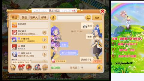 认真日常~接各种托管~