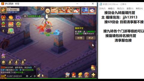 第一天直播感谢关注