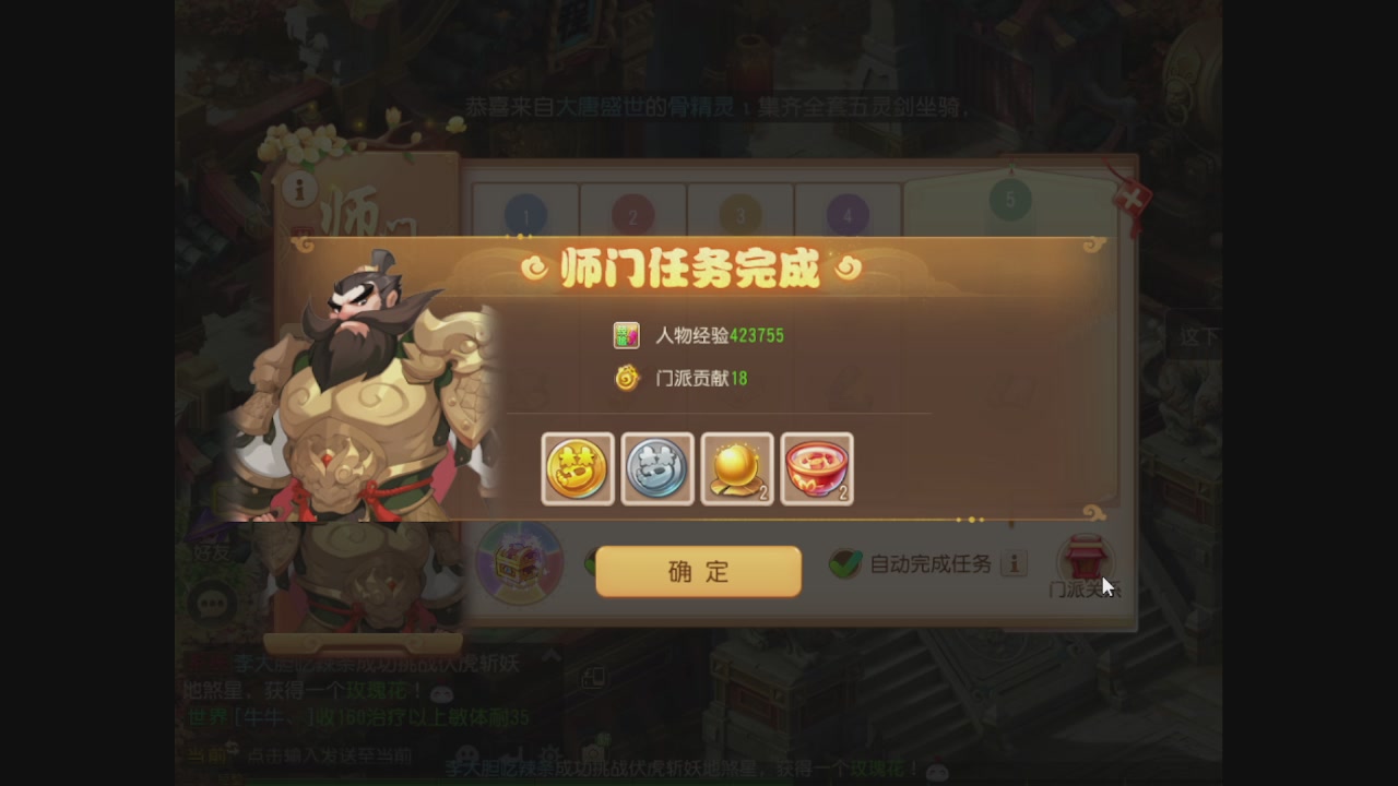 轻享服日常新手主播