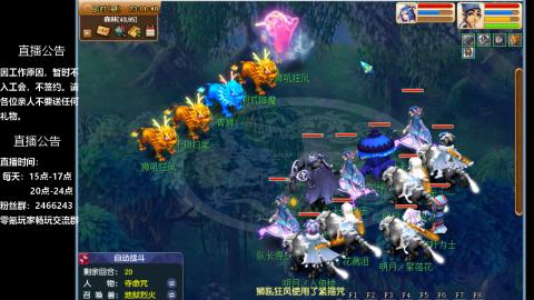 0氪艰难养号飞升从师门开始