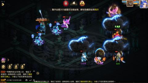 梦幻西游手游日常直播