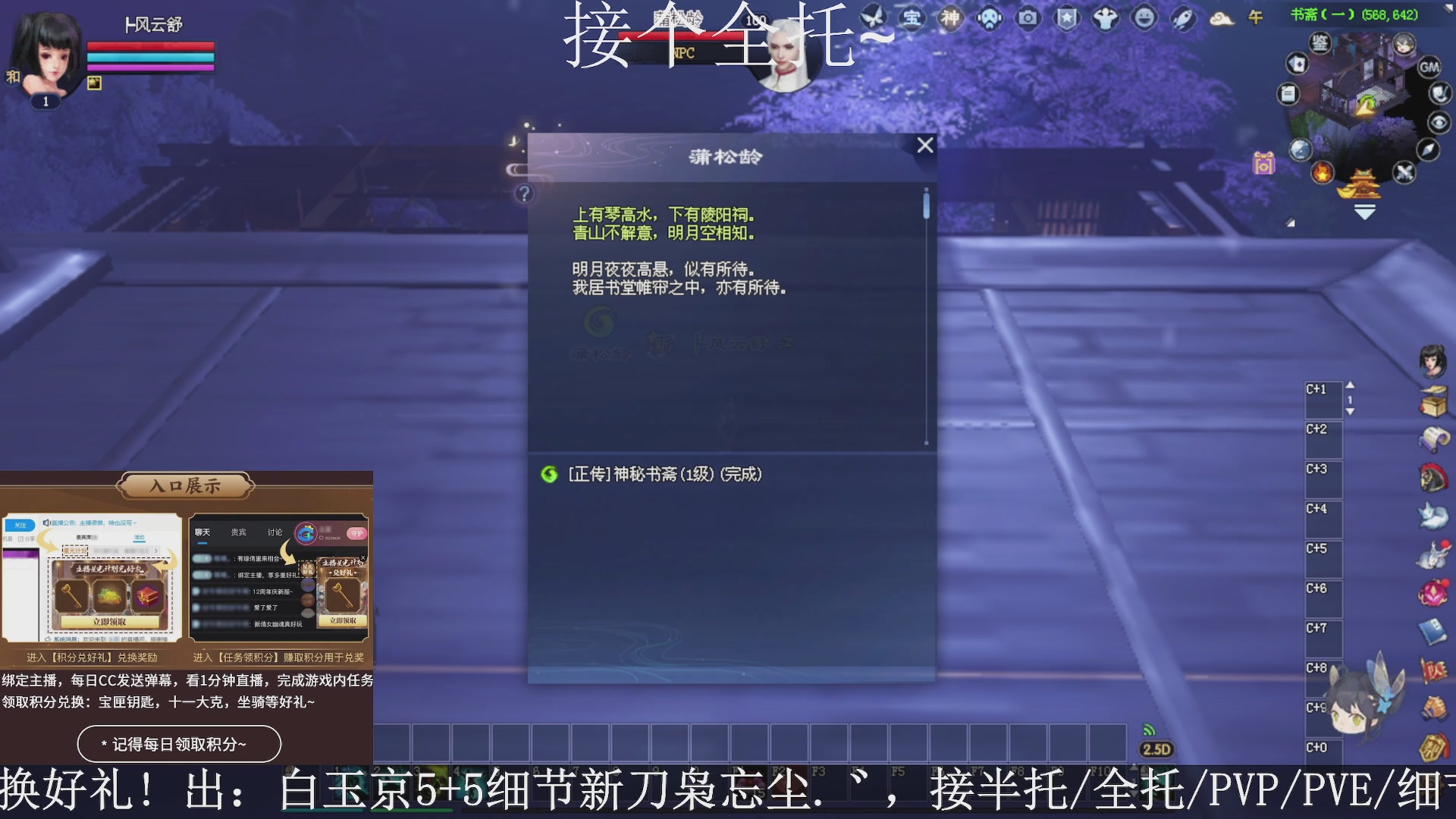 星光绑我，接全托！