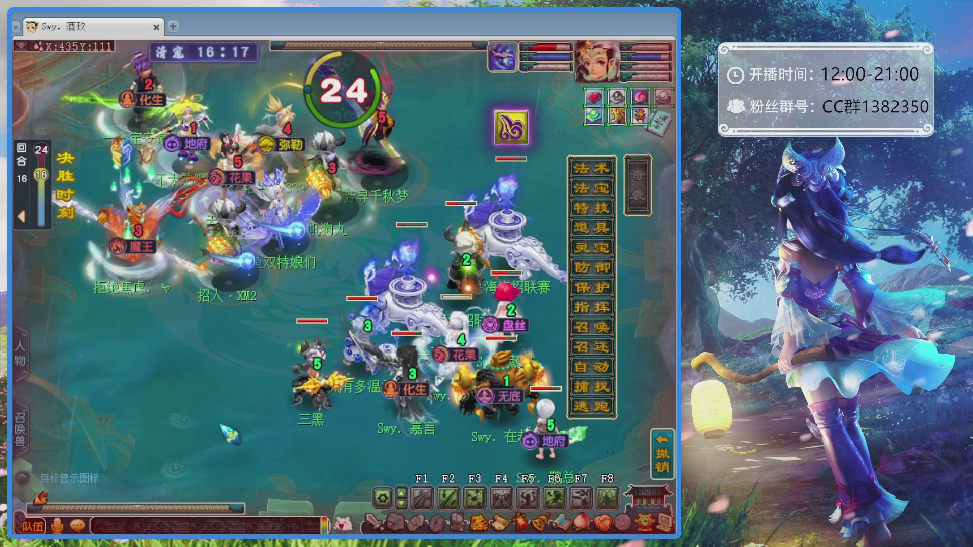 175第一视角PK解说