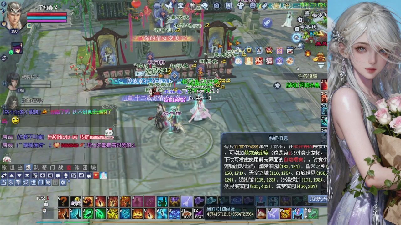 来都来了 点个关注吧