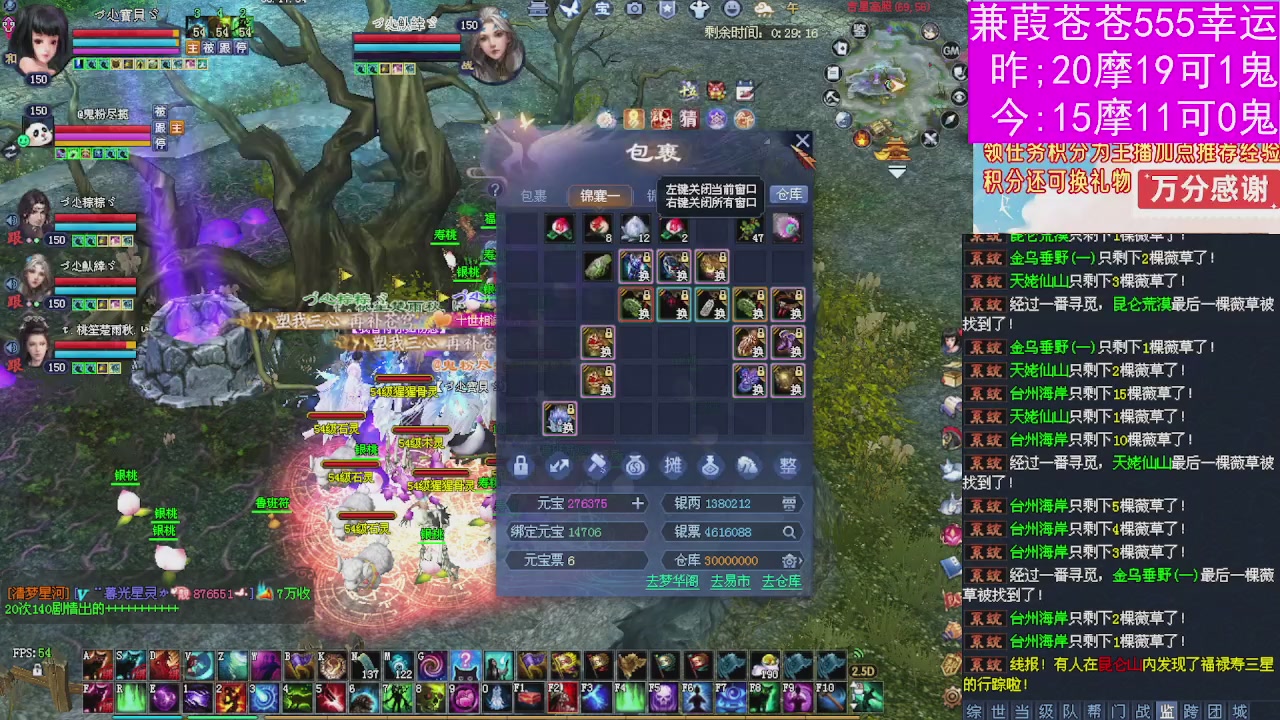 人来人往，留下的都是真的