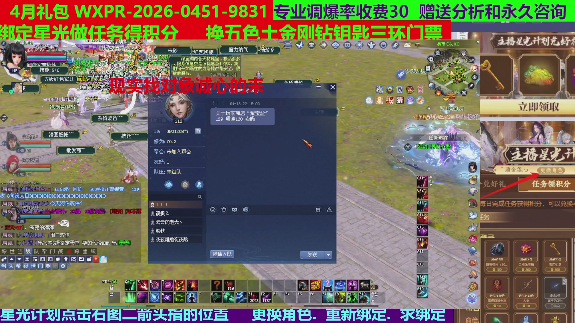 每天16小时地狱海画扇500幸运