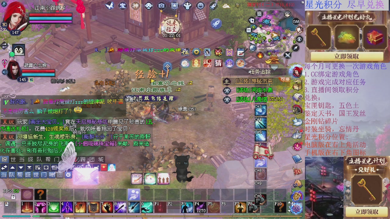 星光快来绑定我吧