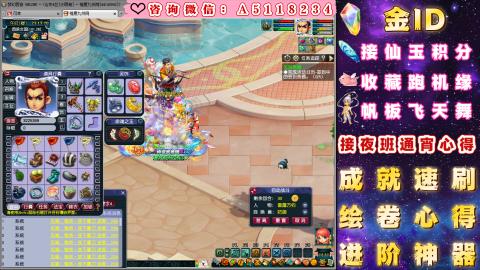●成就●积分●心得●进阶●金ID