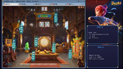 凌波3法的成长之路