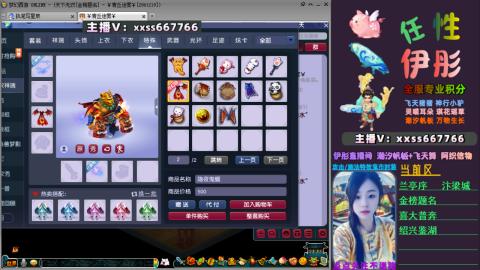 全服帮换帆板飞天舞飘带合鸣施法特效等积分