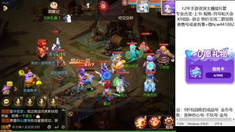 接熔练-找号-金银-练宠托管粽子月饼