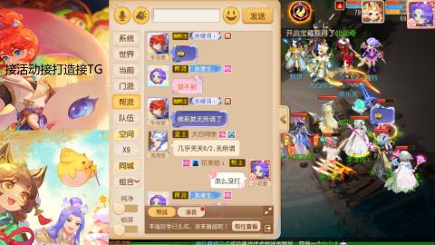 『傲世』ღ小花🌸的直播间