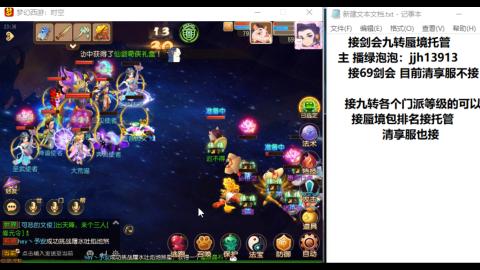 第一天直播感谢关注