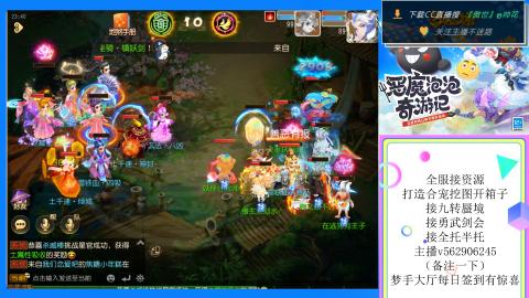 接九转 蜃境 勇武剑会