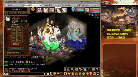 请你开心一点！