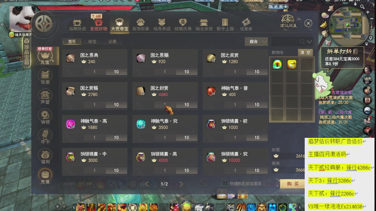 追梦估价转职广告改属性