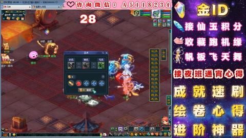 ●成就●积分●心得●进阶●金ID