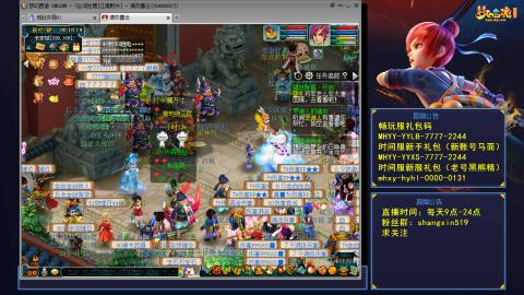 江南野外 听歌直播间  #24~