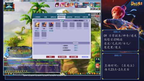 109 五门日常 也很速度喔