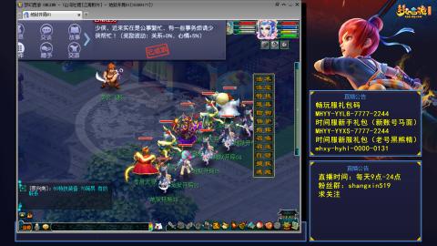 江南野外 听歌直播间  #24~