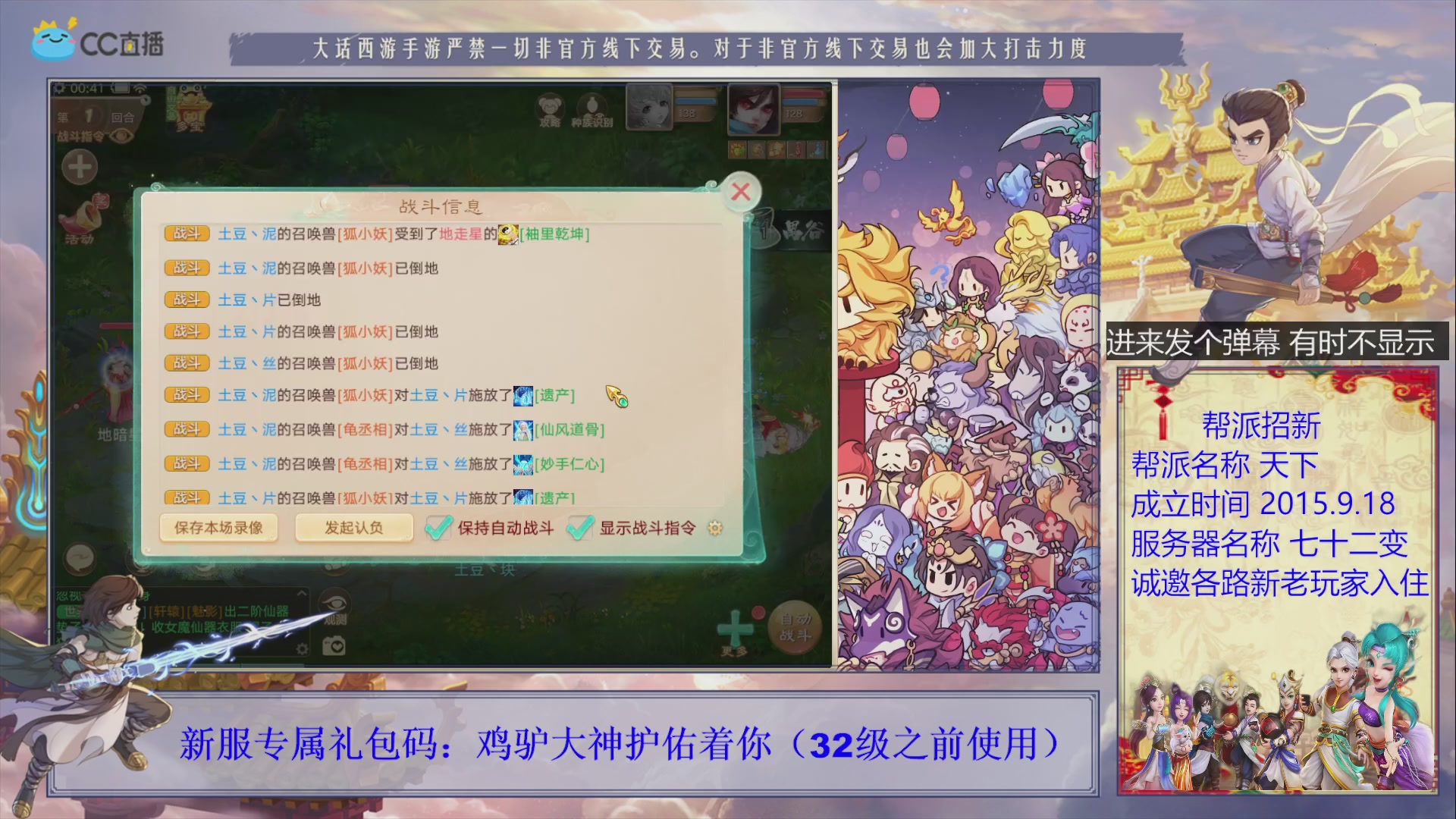 夜晚的声音会发光~