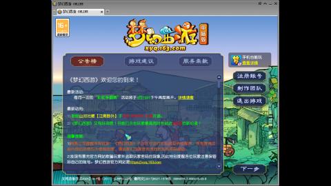 距离你只有一个屏幕