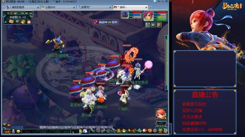 【彩云之南】144难民第518天