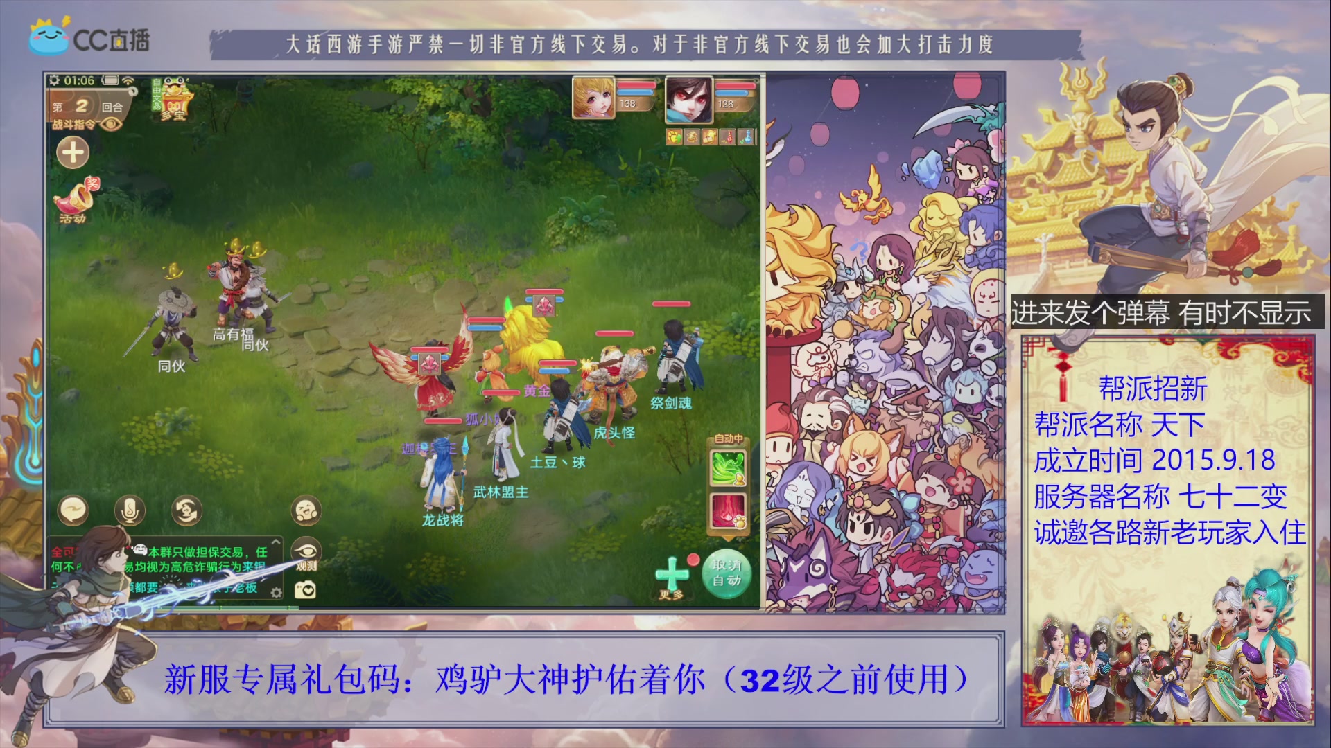 夜晚的声音会发光~