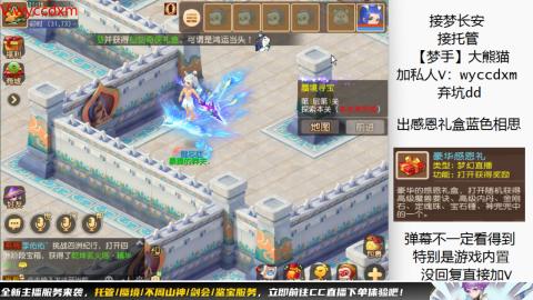 接大海龟活动最后俩天