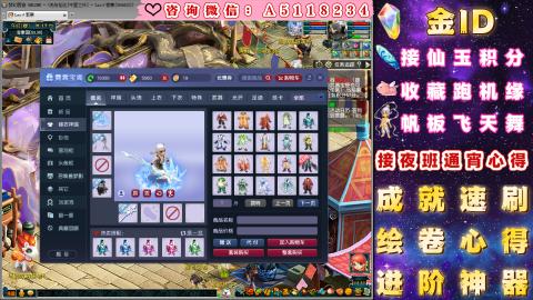 ●成就●积分●心得●进阶●金ID