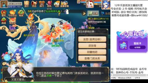 接熔练-找号-金银-练宠托管粽子月饼