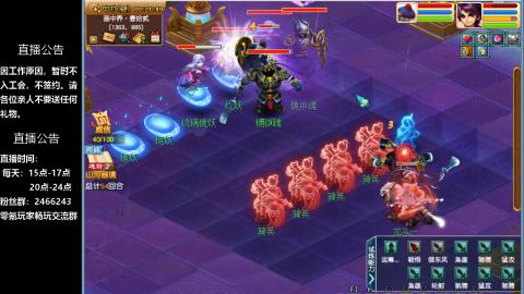 0氪艰难养号飞升从师门开始