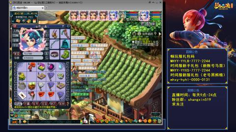 江南野外 听歌直播间  #24~