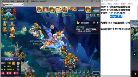 接估号配号调号找号