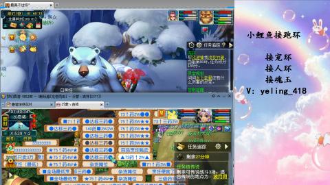 接命魂之玉 人环 宠环