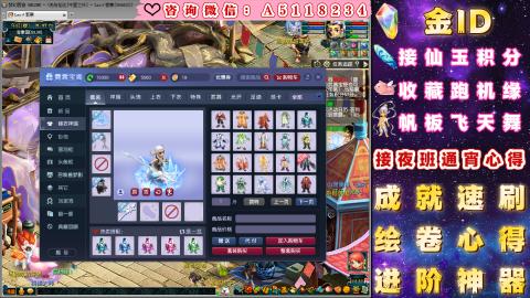 ●成就●积分●心得●进阶●金ID