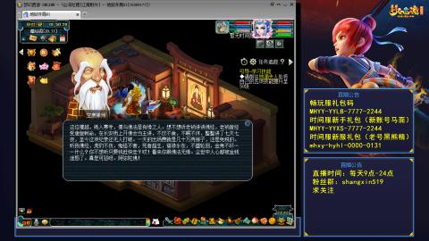 江南野外 听歌直播间  #24~