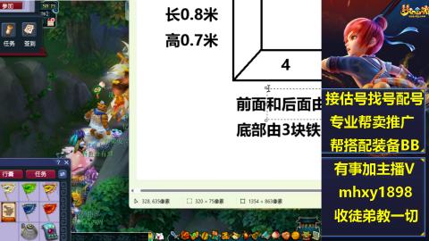 职业估号找配号帮卖成组号