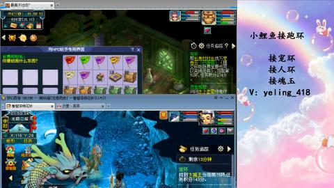 接命魂之玉 人环 宠环