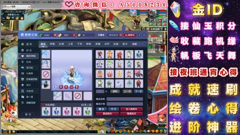 ●成就●积分●心得●进阶●金ID