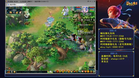 江南野外 听歌直播间  #24~