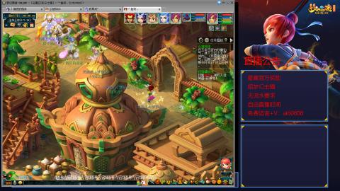 【彩云之南】144难民第518天