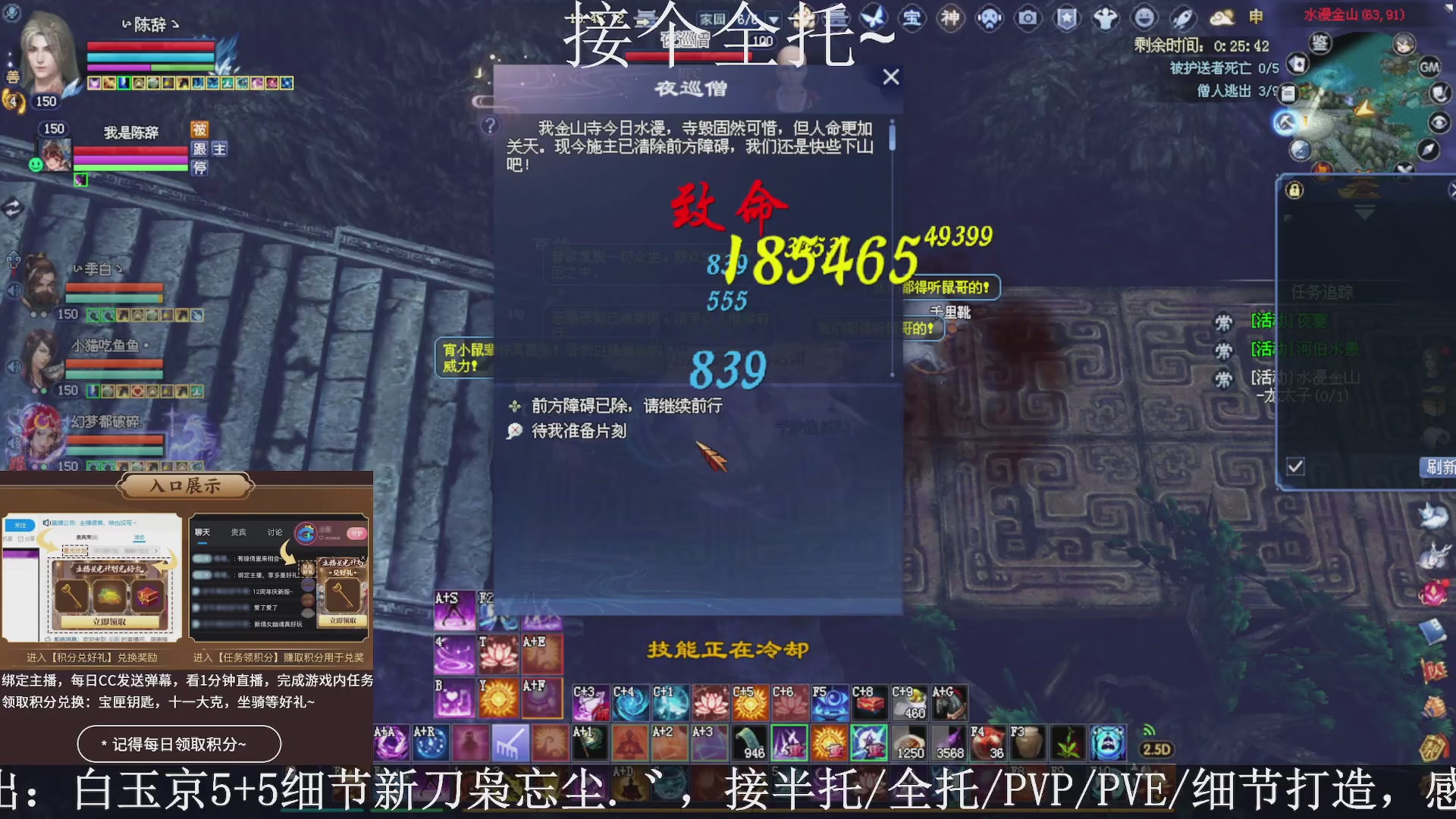 星光绑我，接全托！