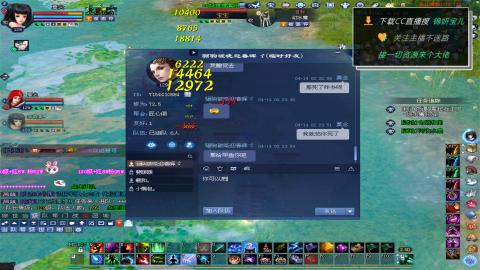 新人主播多多关注