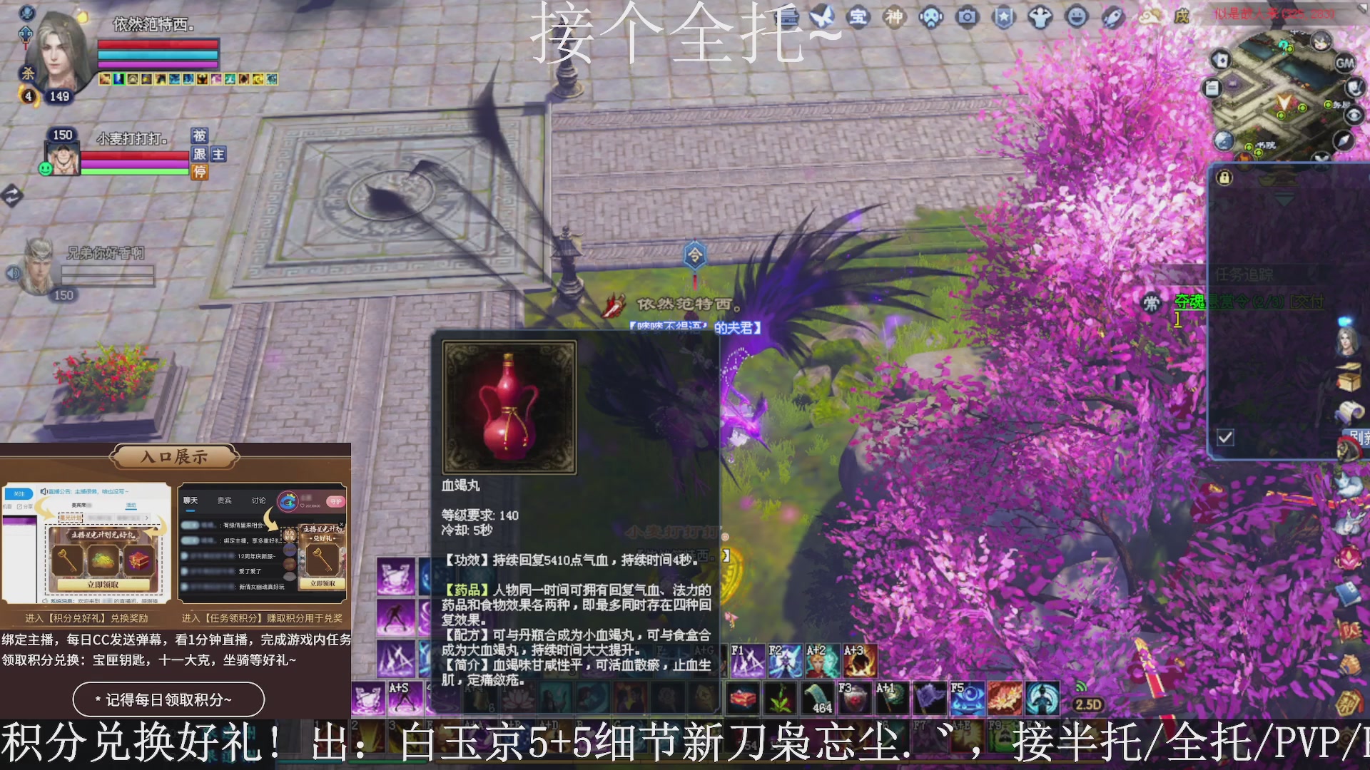 星光绑我，接全托！