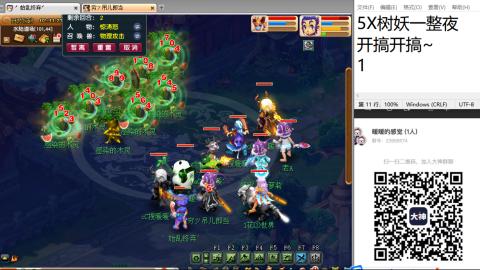 好好播 好好活 越努力 越幸运~