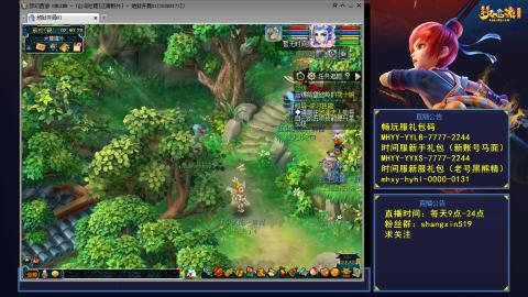 江南野外 听歌直播间  #24~